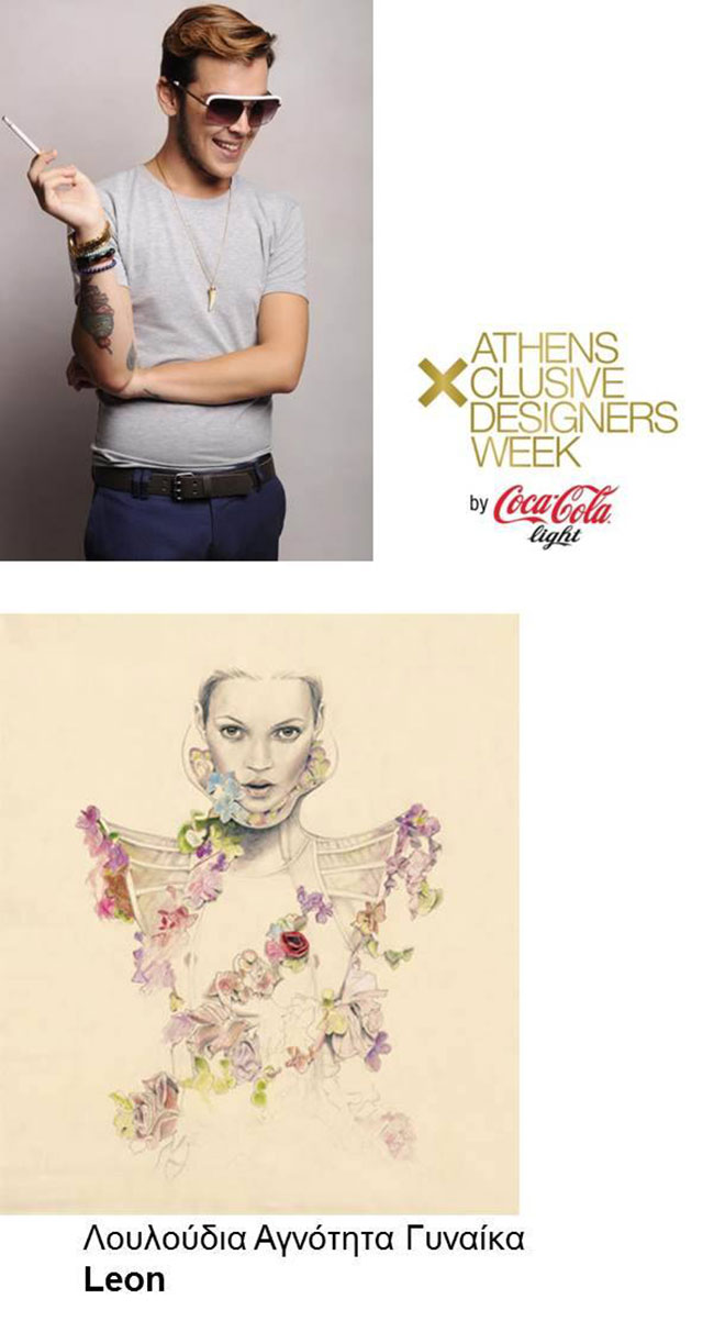 16th Athens Xclusive Designers Week by Coca Cola Light